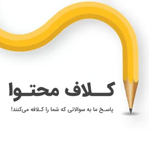 پادکست سئو پادکست سئو