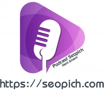پادکست طراحی سایت podcast seo