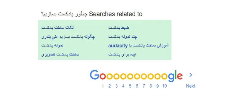 podcast seo پادکست سئو