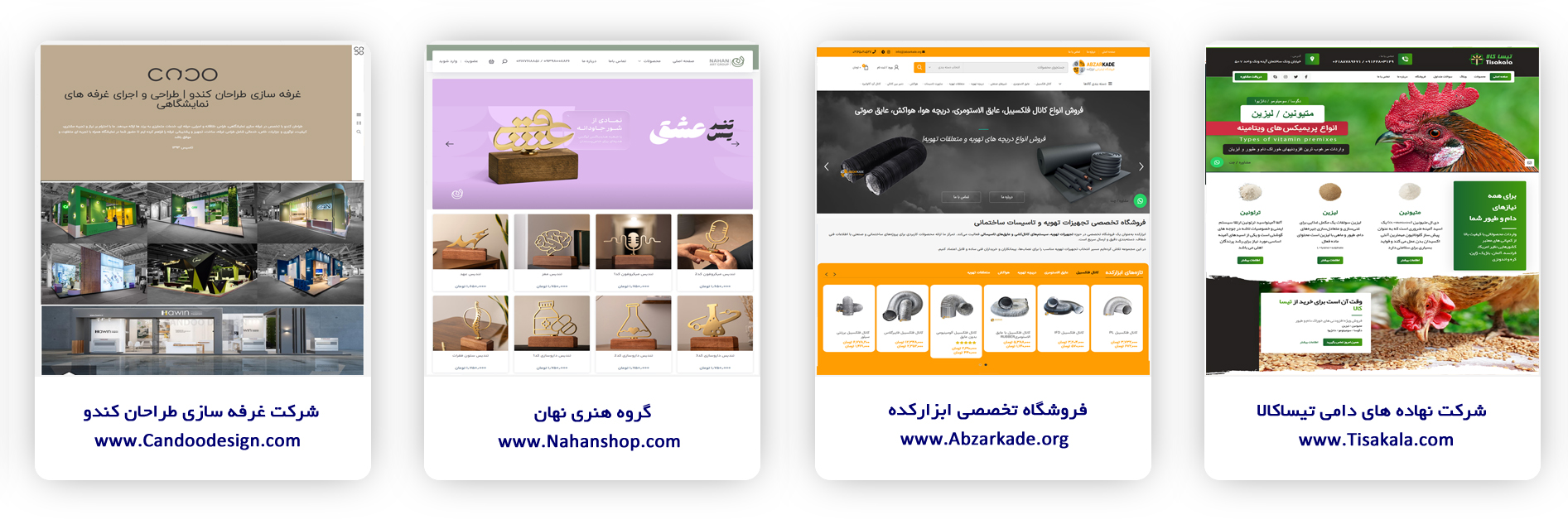 نمونه طراحی سایت های سایتت